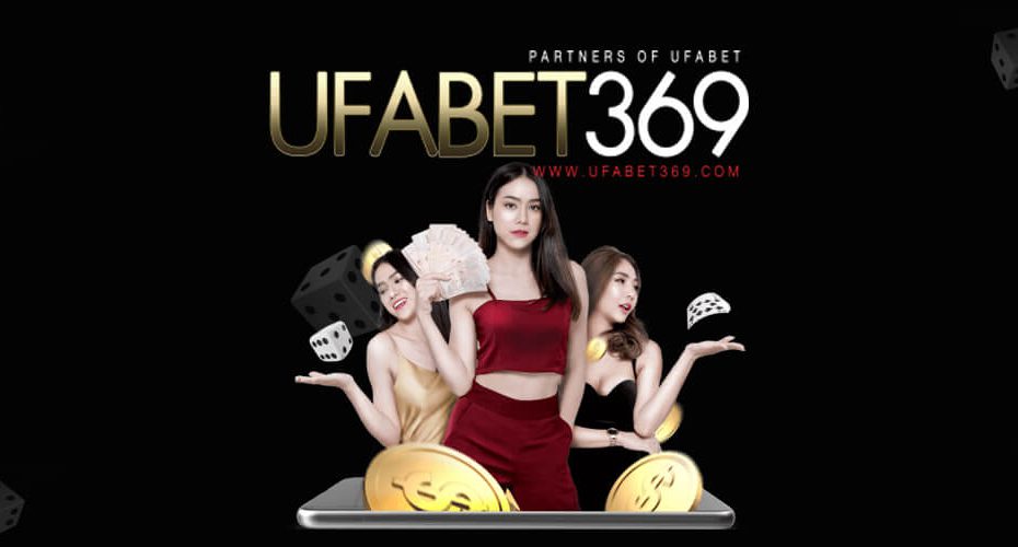 คาสิโน เว็บตรงจาก UFABET