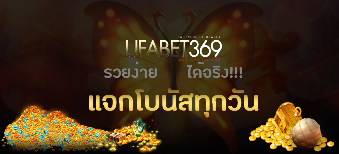 WM รองรับทุกระบบ